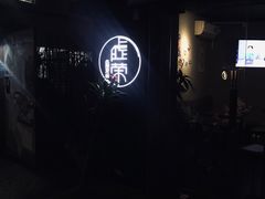 -虚荣精酿酒屋(五羊店)