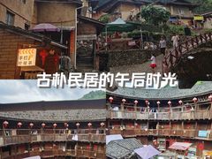 -南靖田螺坑土楼群景区