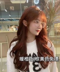 -藤野造型烫发染发