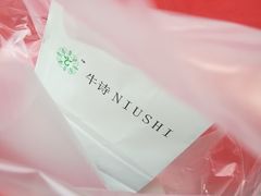 -牛诗诗现烤纯手工蛋糕(SM广场店)