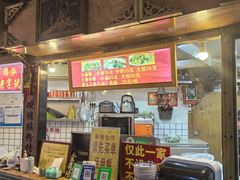 -锦泓老字号猪脏粉(东联大厦店)