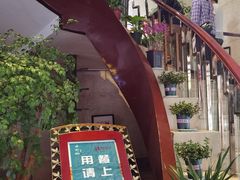 -山外山菜馆(玉泉路店)