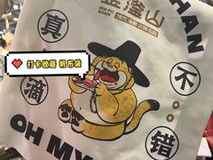 -金滏山烤肉·海鲜·火锅自助餐厅(襄阳万达店)
