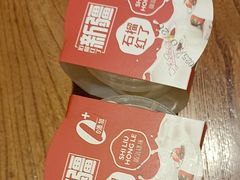 -石榴红了·非遗酥皮烤包子·新疆菜(瑞豪店)