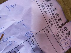 -红星光发煲仔饭(文海店)