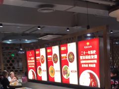 -蜀留香火锅(西南角店)