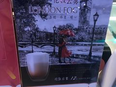 -CoCo都可(湖滨银泰店B区店)