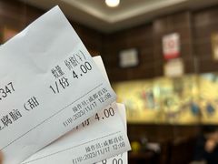 -方中山胡辣汤(成都首店)