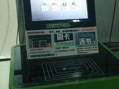 -朝阳区图书馆(小庄店)