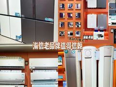 -红星美凯龙北京至尊MALL(东四环中路店)