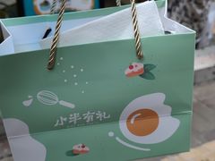 -小半有礼(天河南店)