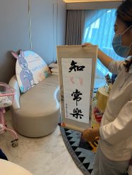 -玥奢国际母婴护理中心(滨江宝龙店)