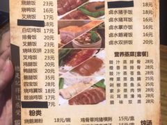 -初心烧鹅(粤华店)