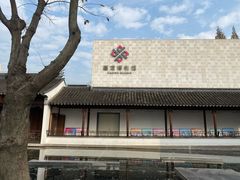-嘉定博物馆