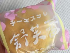 玫瑰舒芙蕾-好利来(龙首印象城店)