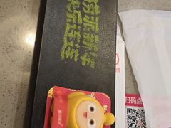 -海底捞火锅(龙岗星河COCO Park店)