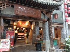 门面-赵家院子佬火锅(重庆总店)