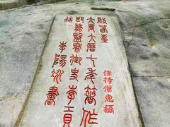 -乌山风景区