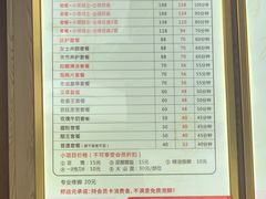 -郑远元专业修脚房(天通苑店)