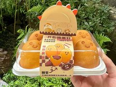 -乾芝斋·苏式糕点·碧螺春茶酥(平江路店)
