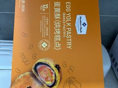 -山姆会员商店(邻瑞广场店)