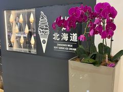 -ZAKUZAKU(中大国际高新店)