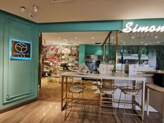 -西檬树SIMON·T轻奢蛋糕(大东方Max店)