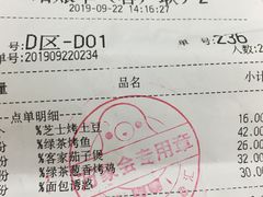 -绿茶餐厅(布吉万象汇店)