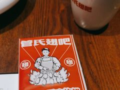 -管氏翅吧(护国寺店)
