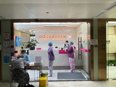 -希玛爱康健口腔(南山海岸城店)