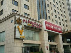android_upload_pic-北京金龙潭御瑞酒店(花园桥地铁站店)