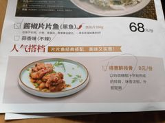 菜单-醉得意(济南万达店)