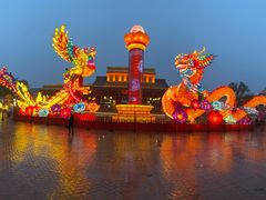 -芜湖方特东方神画