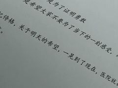 -十二宫Zodiac全息剧本杀推理馆(大世界店)