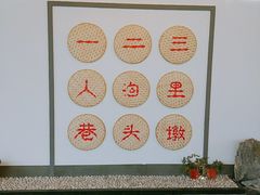 -万达广场(通州店)