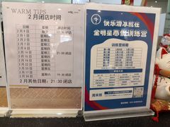 -全明星滑冰俱乐部(万象城店)