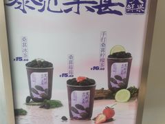 -仙雨林·奶茶鲜果茶(书院巷店)