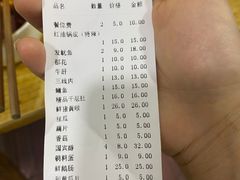 -渝味黄姐火锅(黄泥村店)