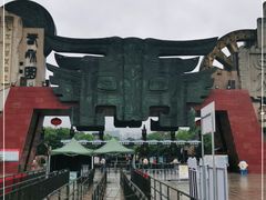 -淹城春秋乐园