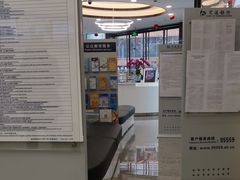 店内环境-交通银行(上海黄浦支行)
