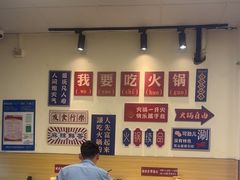 -壹天自助小火锅·贵州地摊火锅