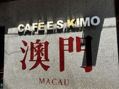 -小泉居(水坑尾店 )