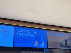 -OT另茶(上海幸福里店)