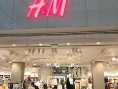 -H&M(鹏欣水游城店)