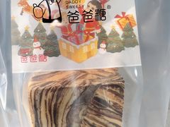 -爸爸糖手工吐司(上海五角场万达店)