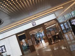 门面-奈雪的茶(凯德新都心店)