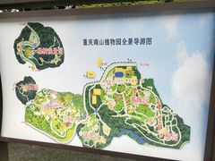 -大金鹰园