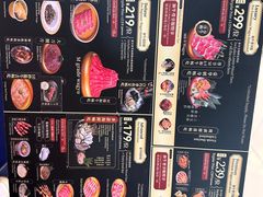 -牛New寿喜烧(中山公园龙之梦店)