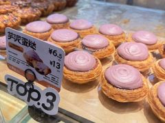 -鲍师傅糕点(五月花店)