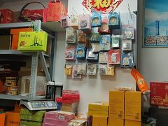 -鹏城八珍深圳特产手信(罗湖店)
